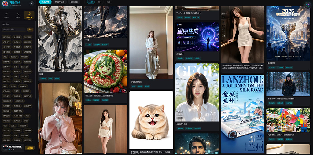 AI智能视觉商业交付案例